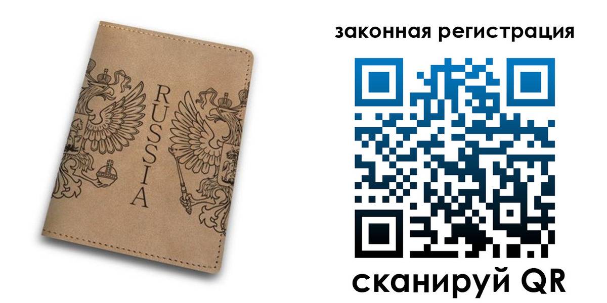 регистрация для школы в Ханты-Мансийске