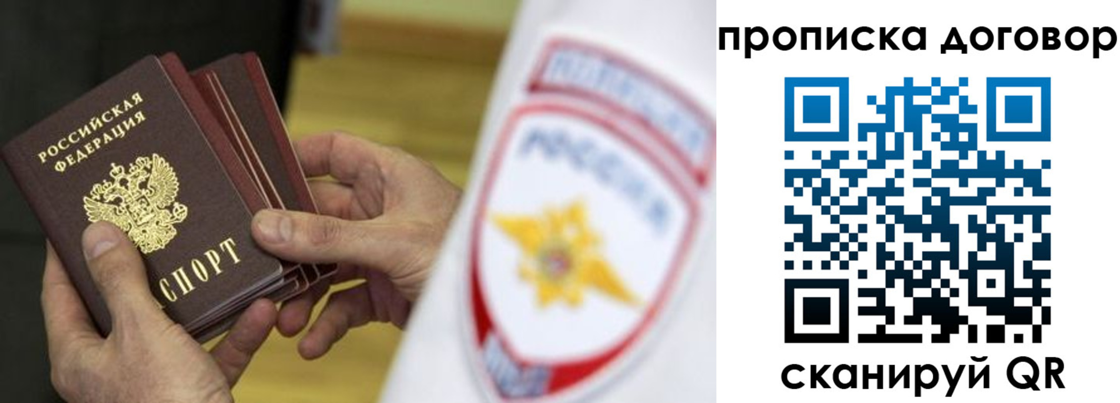 пропишу в квартире в Ханты-Мансийске